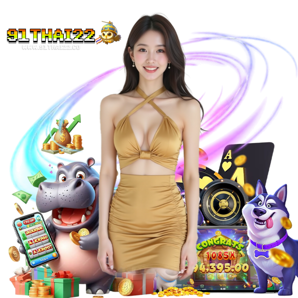 เว็บตรง